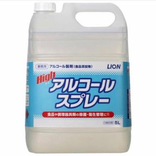 ライオン(LION)のライオン ハイアルコールスプレー 業務用（注ぎ口ノズル付） 5L 1本 (アルコールグッズ)