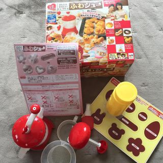 メガハウス(MegaHouse)のふわシュー🎈sale(知育玩具)