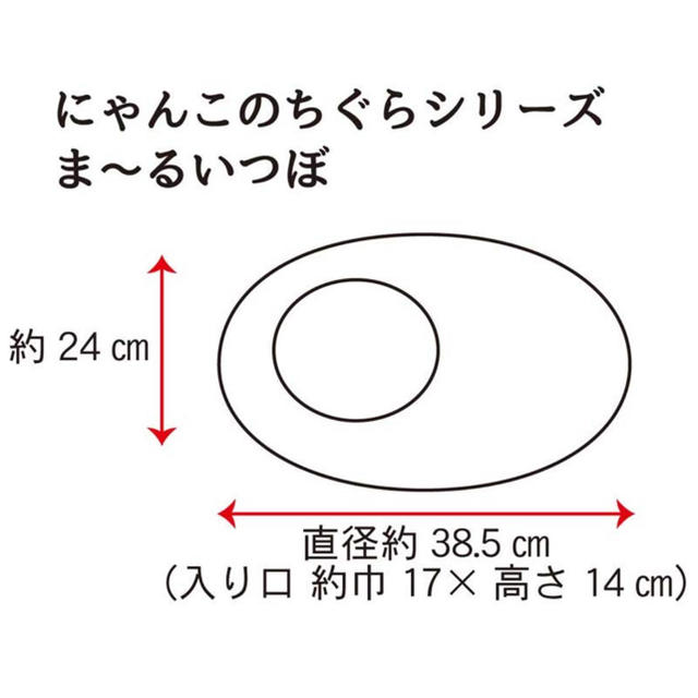 猫ちぐら その他のペット用品(猫)の商品写真