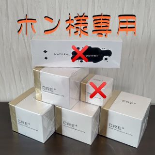 フローフシ(FLOWFUSHI)のホン様専用【新品未開封】ミネラルKSイオンゲル50g×4個セット(オールインワン化粧品)