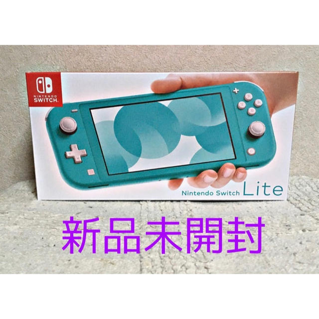 任天堂Nintendo Switch LITE 新品未開封
