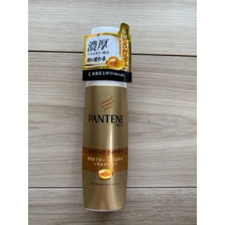 パンテーン(PANTENE)のパンテーン PRO-V インテンシブヴィタミルク 毛先まで傷んだ髪用(100ml(トリートメント)