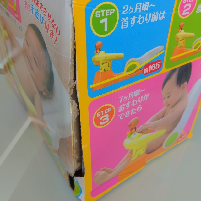 アンパンマン(アンパンマン)の西松屋♡アンパンマン　おふろチェア キッズ/ベビー/マタニティのおもちゃ(お風呂のおもちゃ)の商品写真