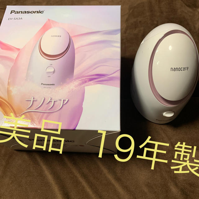 パナソニック スチーマー ナノケア EH-SA3A-P Panasonic スチーマー ナノケア EH-SA3A-P