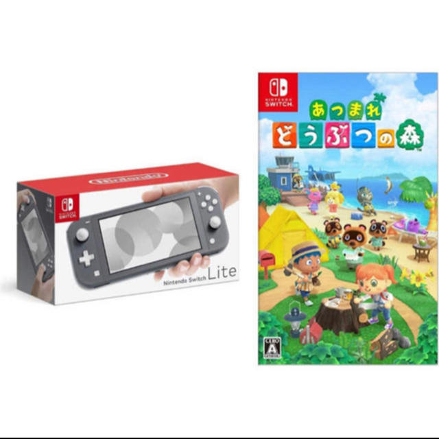 新品　スイッチライトどうぶつの森セット　Switchライト