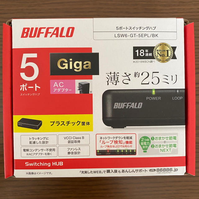 Buffalo(バッファロー)のBUFFALO 5ポートスイッチングハブ スマホ/家電/カメラのPC/タブレット(その他)の商品写真