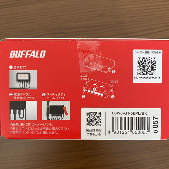 Buffalo(バッファロー)のBUFFALO 5ポートスイッチングハブ スマホ/家電/カメラのPC/タブレット(その他)の商品写真