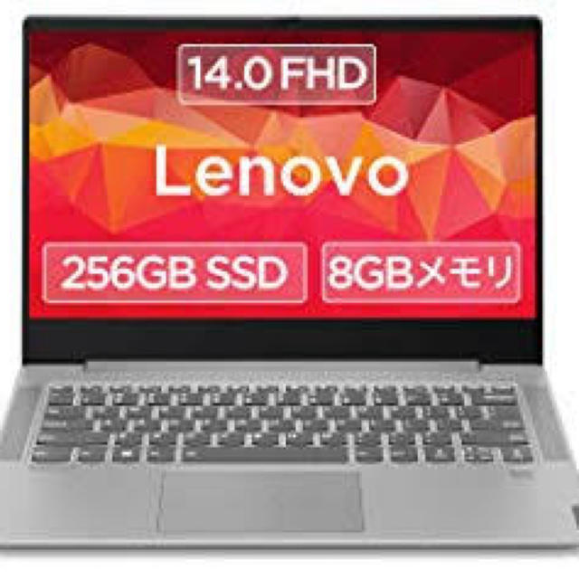 新品未使用lenovo ideapad s540 ryzen5 8gSSD256