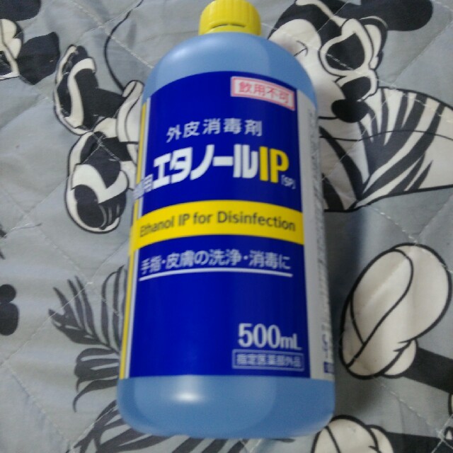 エタノール　IP 500ml　一本