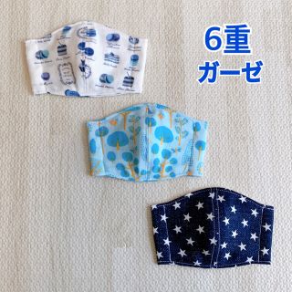 子供用　立体　インナーマスク　3枚セット(外出用品)