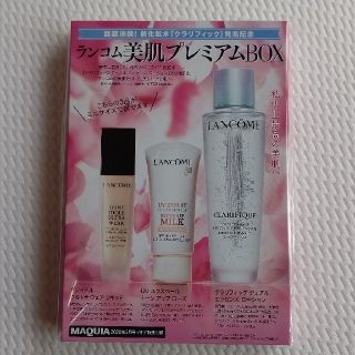 ランコム(LANCOME)のMAQUIA5月号 特別付録LANCOME(美容)