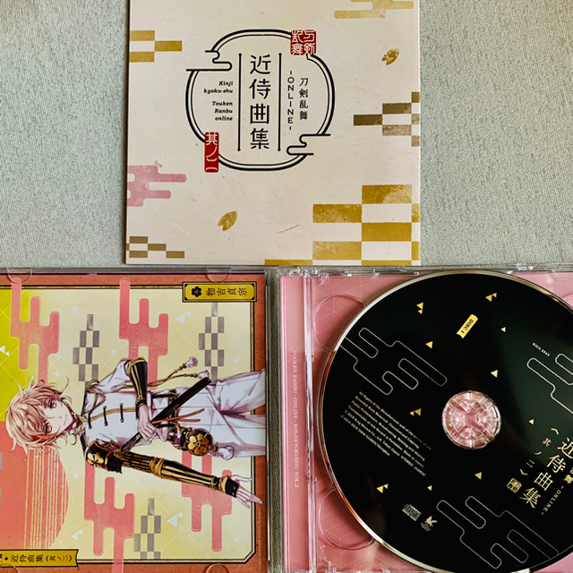 Dmm 刀剣乱舞 Online 近侍曲集 其ノ二の通販 By Satosan S Shop ディーエムエムならラクマ