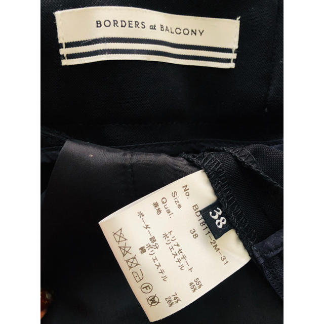 BARNEYS NEW YORK(バーニーズニューヨーク)のBORDERS ad BALCONYのパンツ レディースのパンツ(その他)の商品写真