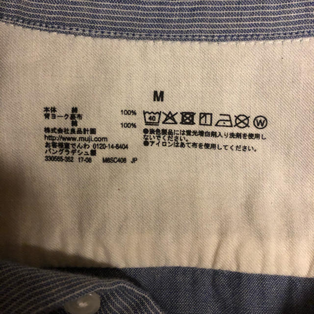 MUJI (無印良品)(ムジルシリョウヒン)の《無印良品》二重ガーゼシャツ メンズのトップス(シャツ)の商品写真