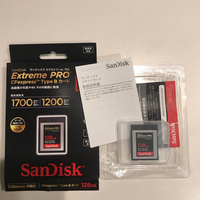 SanDisk サンディスク cfexpressカード128GB 4枚