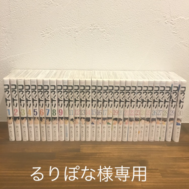 コウノドリ　全巻セット☆最新刊まで　青年漫画