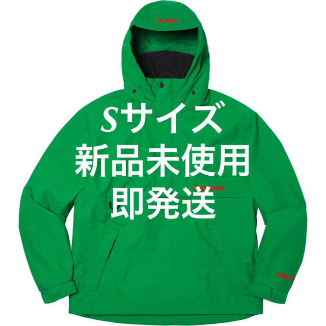 ジャケット/アウター【定価以下】Supreme GORE-TEX Anorak jackets S