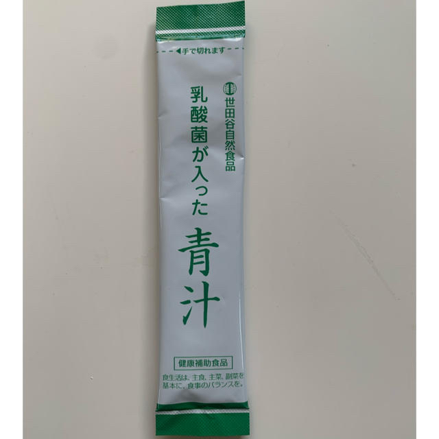 世田谷自然食品 青汁 60包