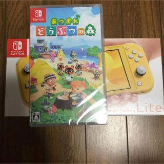 ニンテンドースイッチ(Nintendo Switch)のSwitch lite イエロー&あつまれどうぶつの森セット【新品未開封】(携帯用ゲーム機本体)