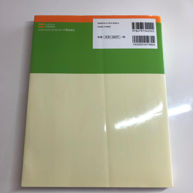 やさしくわかるＥｘｃｅｌ関数・マクロ Ｅｘｃｅｌ　２００７／２００３／２００２／ エンタメ/ホビーの本(コンピュータ/IT)の商品写真