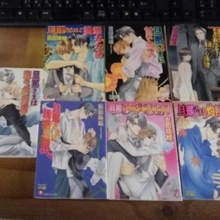 吉田珠姫７冊セット他(ボーイズラブ(BL))