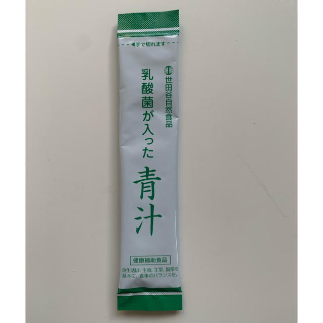 世田谷自然食品 青汁 60包