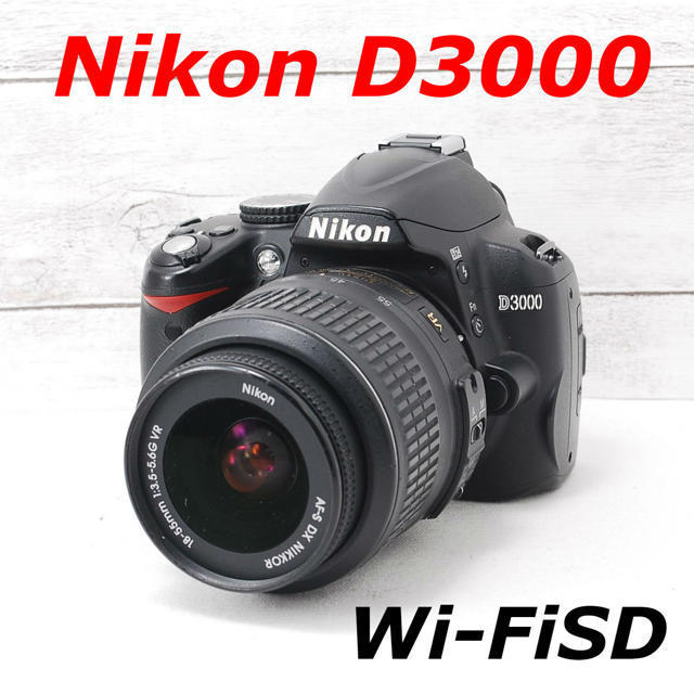 ❤️カメラバッグ付き❤️スマホ転送❤️Nikon D3000 【送料関税無料】