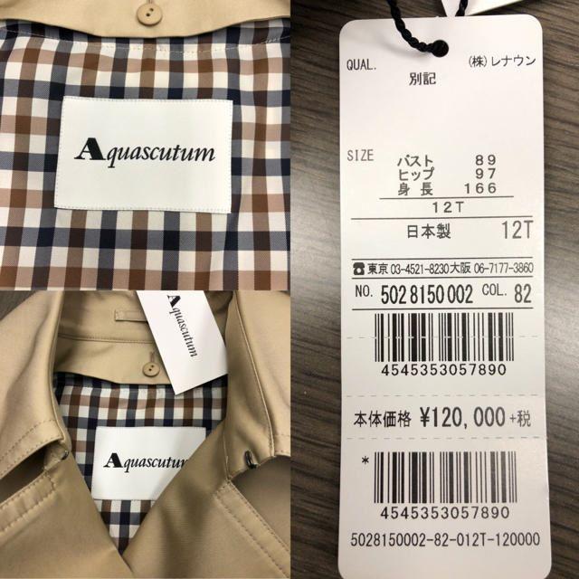 アクアスキュータム Aquascutum 新品タグ付き - スラックス