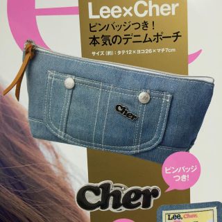 シェル(Cher)の新品♡Lee✖️cher デニムポーチ(ポーチ)