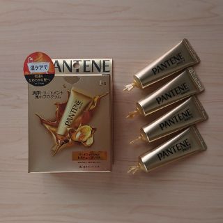 パンテーン(PANTENE)のパンテーン ヴィダフュージョン レスキュークリーム(トリートメント)