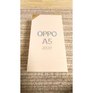 アンドロイド(ANDROID)のOPPO A5 2020 SIMフリー [ブルー] 　楽天版(スマートフォン本体)