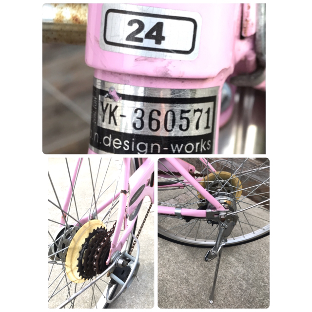 自転車 子供用 24インチ a.n.design.works から厳選した 6656円 www