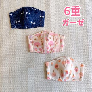 子供用　立体　インナーマスク　3枚セット(外出用品)