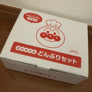 アンパンマン(アンパンマン)のアンパンマン★どんぶりセット(食器)