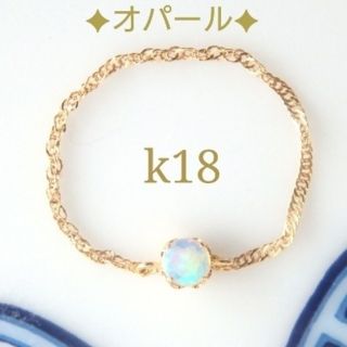 ☆様専用ページ　k18リング　18金リング(リング)