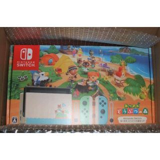 ニンテンドースイッチ(Nintendo Switch)の新品 あつまれ どうぶつの森 セット 同梱版 まるごと収納バッグ(家庭用ゲーム機本体)