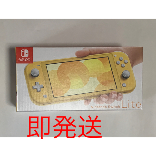 Nintendo Switch Lite イエロー 店舗印無 スイッチ ライト - 携帯用