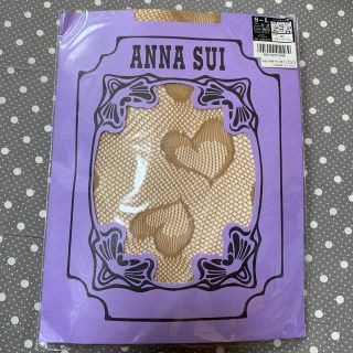 アナスイ(ANNA SUI)の連休限定価格！ANNA SUI スキニーベージュ　S〜L  ハートネット柄(タイツ/ストッキング)