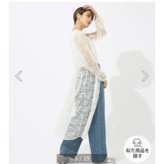 アズールバイマウジー(AZUL by moussy)のAZUL レース2wayガウン(カーディガン)