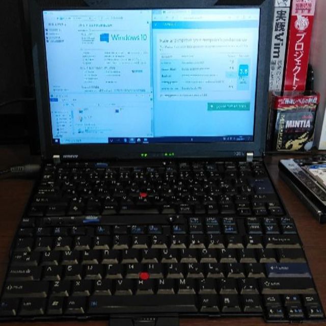 ThinkPad X201s(CPU：i7, MEM：8G, SSD：128G)