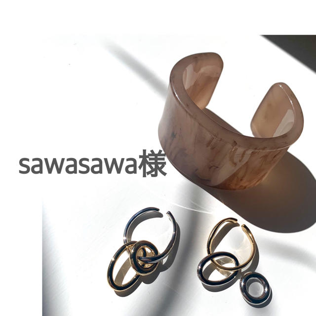 sawasawa様♡