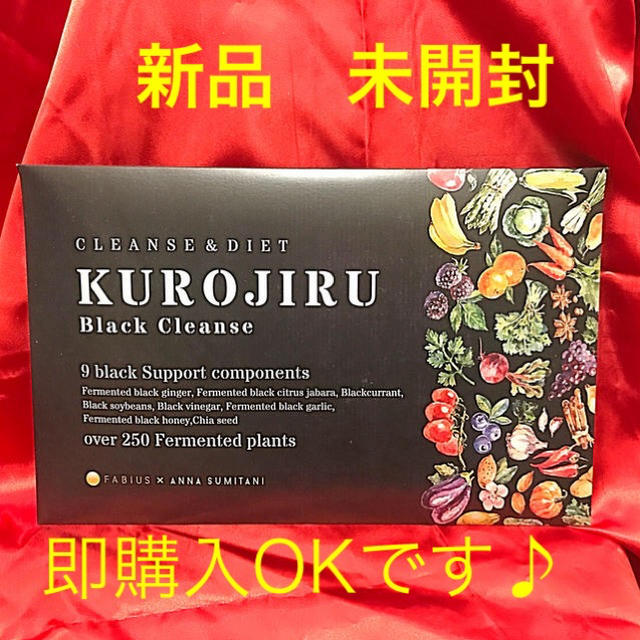 FABIUS(ファビウス)のKUROJIRU  3g×30包 コスメ/美容のダイエット(ダイエット食品)の商品写真