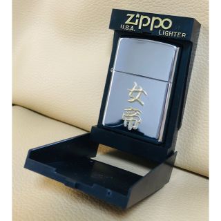 ジッポー(ZIPPO)の未使用品【女帝】ZIPPO ジッポ ケース付き シルバー アメリカ製 ライター(タバコグッズ)