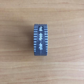 マスキングテープ　グレー　15mm(テープ/マスキングテープ)