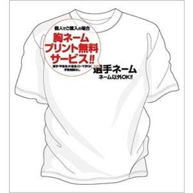 部活 練習着 キッズ ジュニア 子供 ラグビーTシャツ 挑戦 スポーツ/アウトドアのスポーツ/アウトドア その他(ラグビー)の商品写真