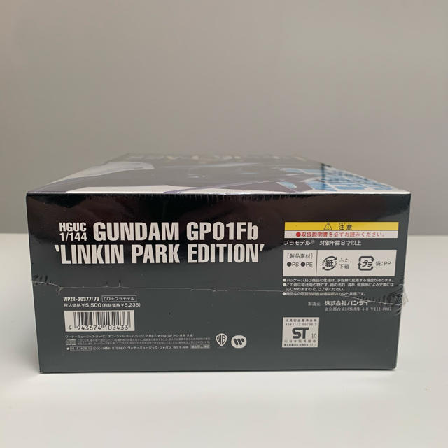 新品未開封]GUNPLA 30th EDITION LINKIN PARKコラボ