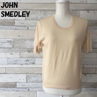 ジョンスメドレー(JOHN SMEDLEY)の購入者ありジョンスメドレー イングランド製 フリルネック半袖コットンニット S(ニット/セーター)