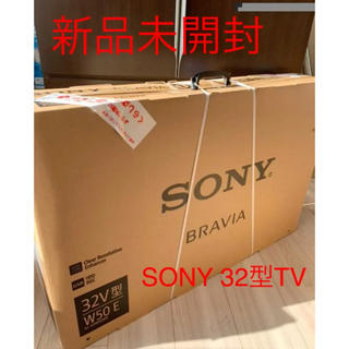 ソニー(SONY)のSONY BRAVIA ブラビア ソニー 32V型 液晶テレビ(テレビ)