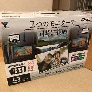 ヤマゼン(山善)の山善  ポータブルDVDプレーヤー9インチ　ツインモニター(ポータブルプレーヤー)