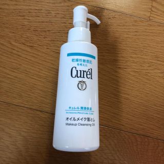 キュレル(Curel)のキュレル　オイルメイク落とし　クレンジング(クレンジング/メイク落とし)